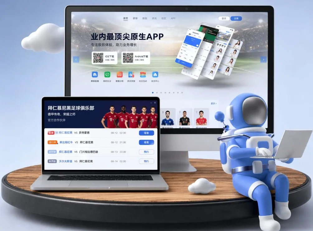 星空体育下载 App下载